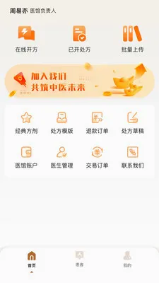 �����ǻ���(�������ܹ�������)v2.0.2 ��׿���ͼ