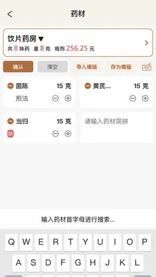 �����ǻ���(�������ܹ�������)v2.0.2 ��׿���ͼ