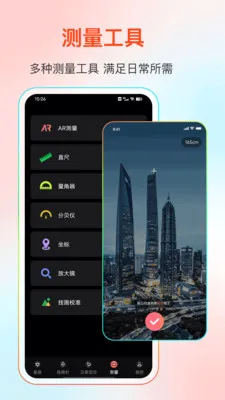 GPS����Ƶ��2026���°汾v25.1.2 ��Ѱ��ͼ