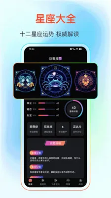 GPS����Ƶ��2026���°汾v25.1.2 ��Ѱ��ͼ