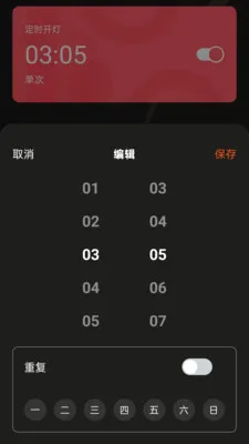 �����������ƶ����(�ƿ�����APP)v1.0.5 ��׿���ͼ