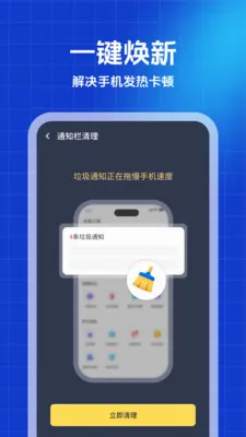 ������ʦ2026���°汾v1.0.0 ��׿���ͼ