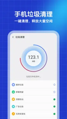 ������ʦ2026���°汾v1.0.0 ��׿���ͼ