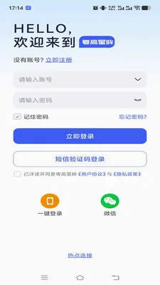 ����������׿���ֻ���v1.0.2 ��׿���ͼ