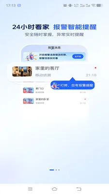 ����������׿���ֻ���v1.0.2 ��׿���ͼ