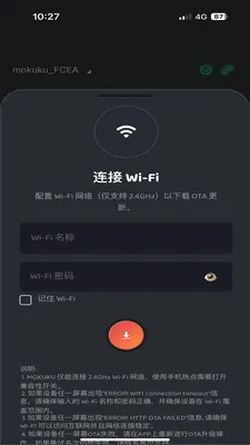 MOKUKU(MOKUKU�豸����)v1.0.2605071507 �ٷ������ͼ