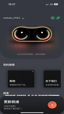 MOKUKU(MOKUKU�豸����)v1.0.2605071507 �ٷ������ͼ