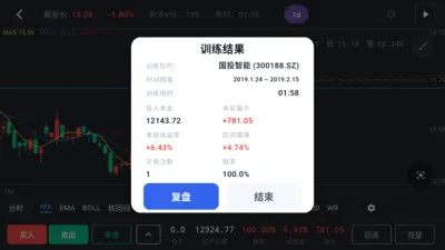 ����k��ѵ������(��Ʊ����ѵ������)v1.3.8 �ٷ������ͼ