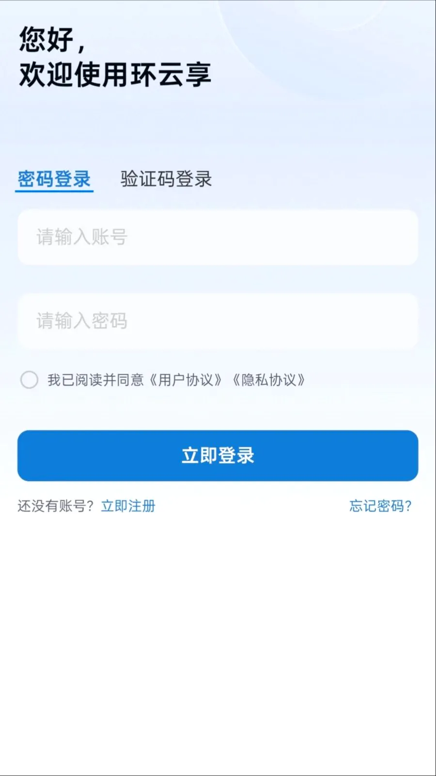 ������(�豸��̨����)v1.0.0 �ٷ������ͼ
