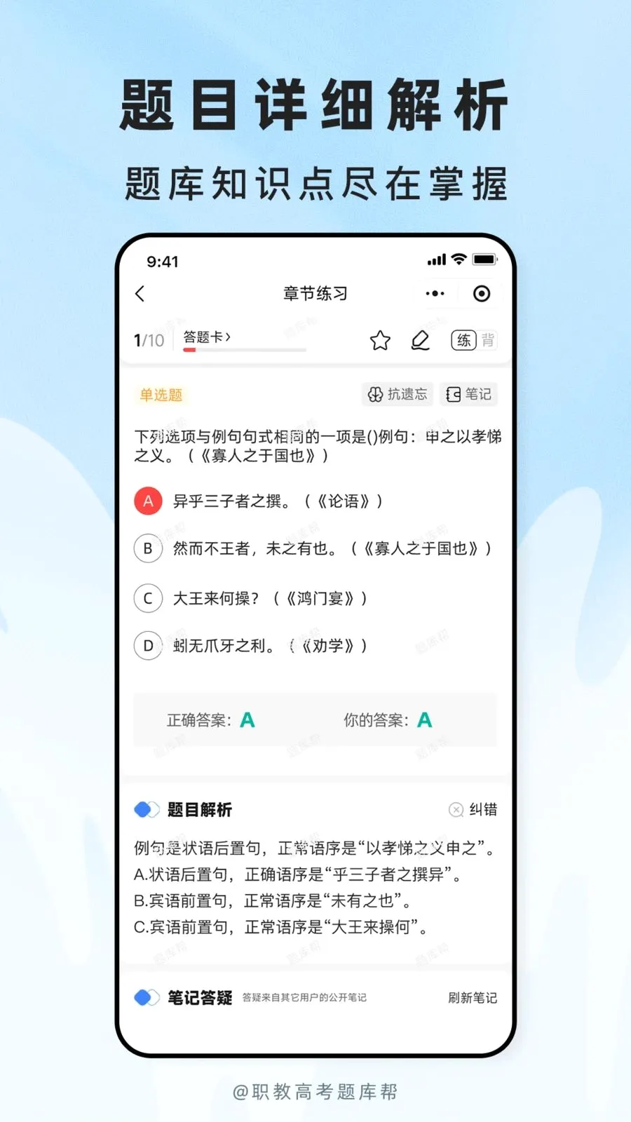 ְ�̸߿����(ְ�ƿ���ˢ��APP)v2.1.18 ��׿���ͼ