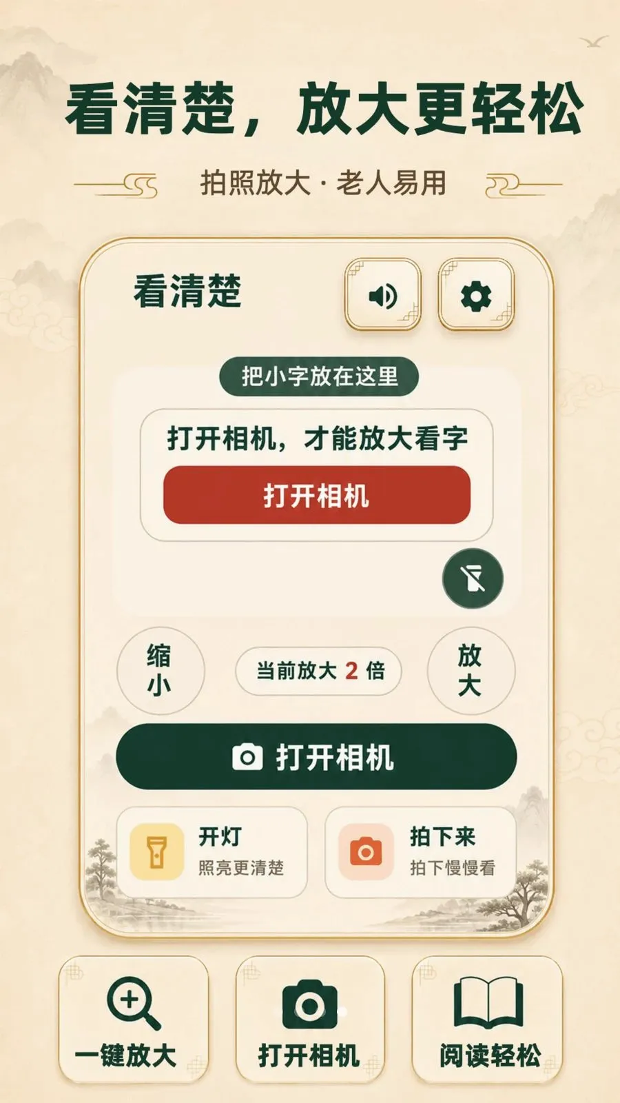 ���ְ���������2026�ٷ����°汾v3.3.0506 �ٷ������ͼ
