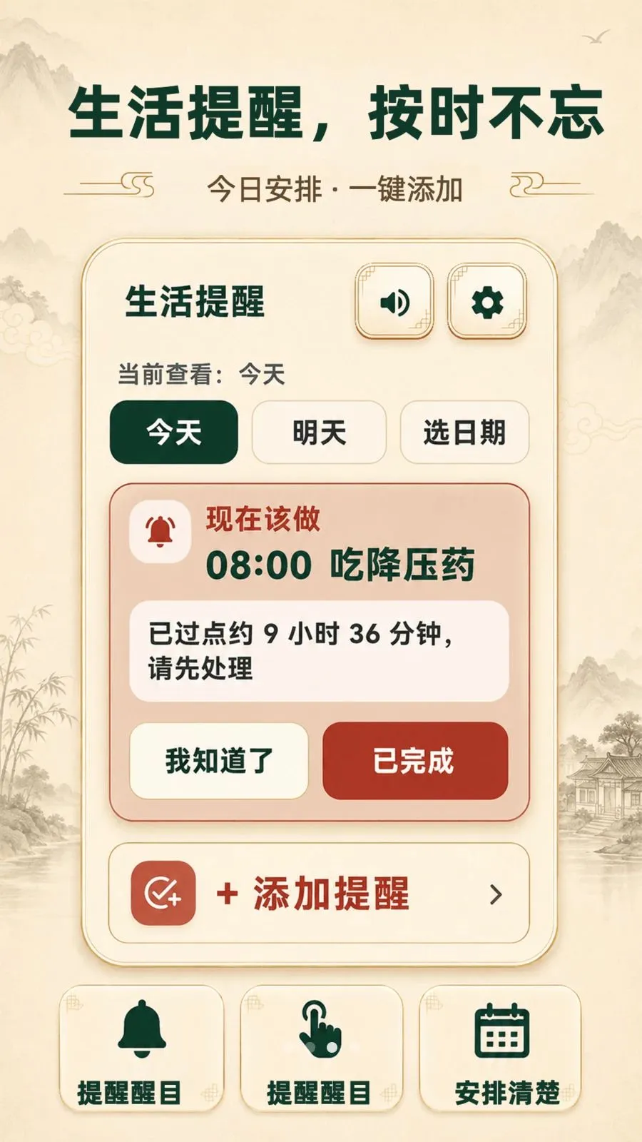 ���ְ���������2026�ٷ����°汾v3.3.0506 �ٷ������ͼ