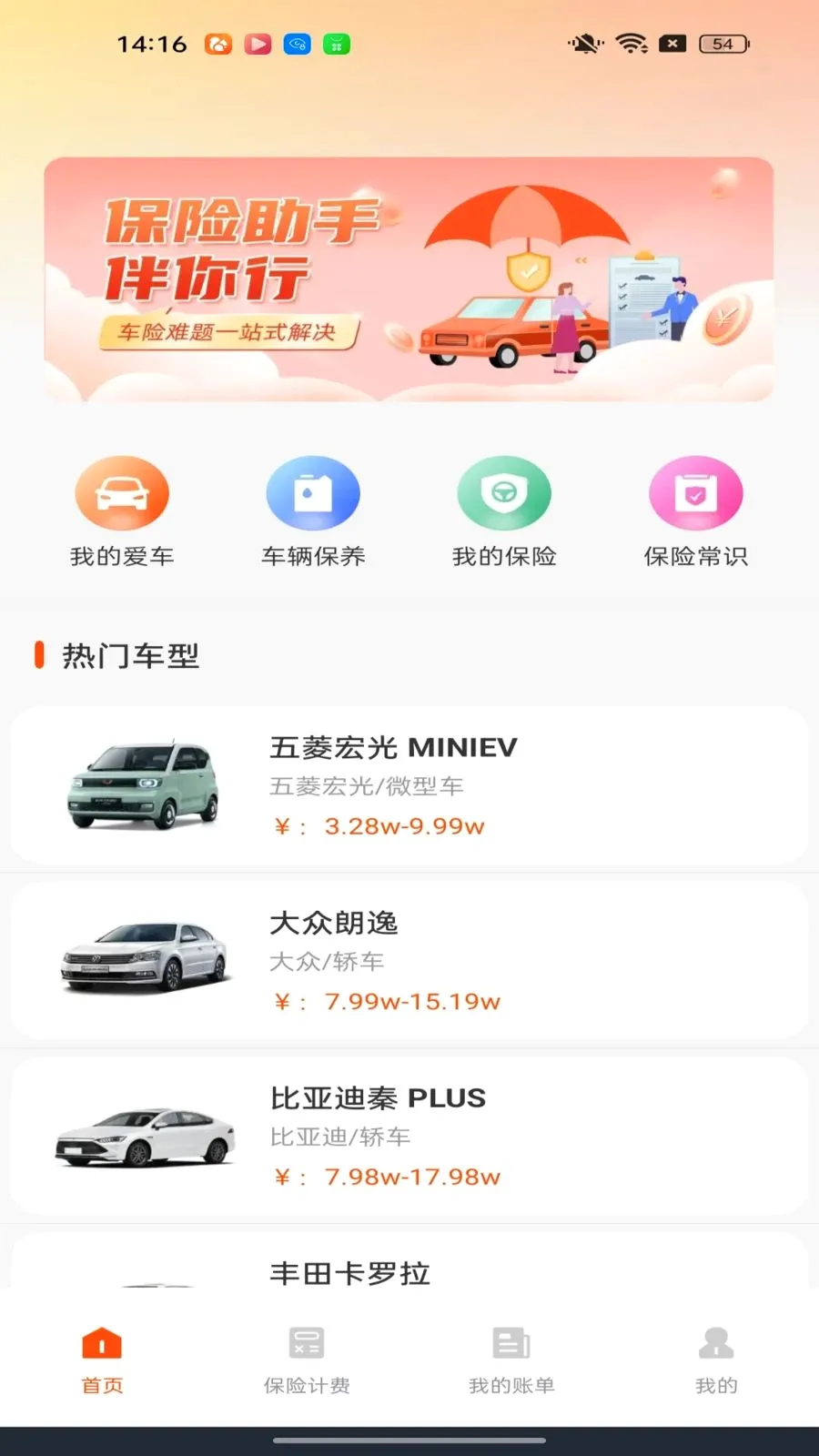 �ó�����������2026�ٷ����°汾v1.0.0 �ֻ����ͼ