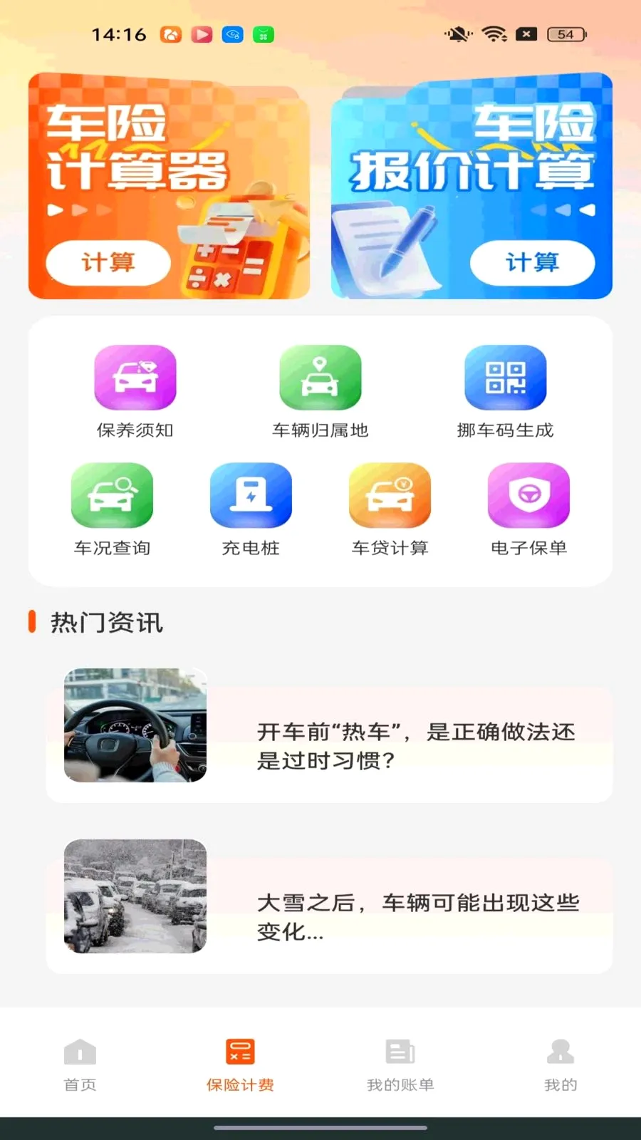 �ó�����������2026�ٷ����°汾v1.0.0 �ֻ����ͼ