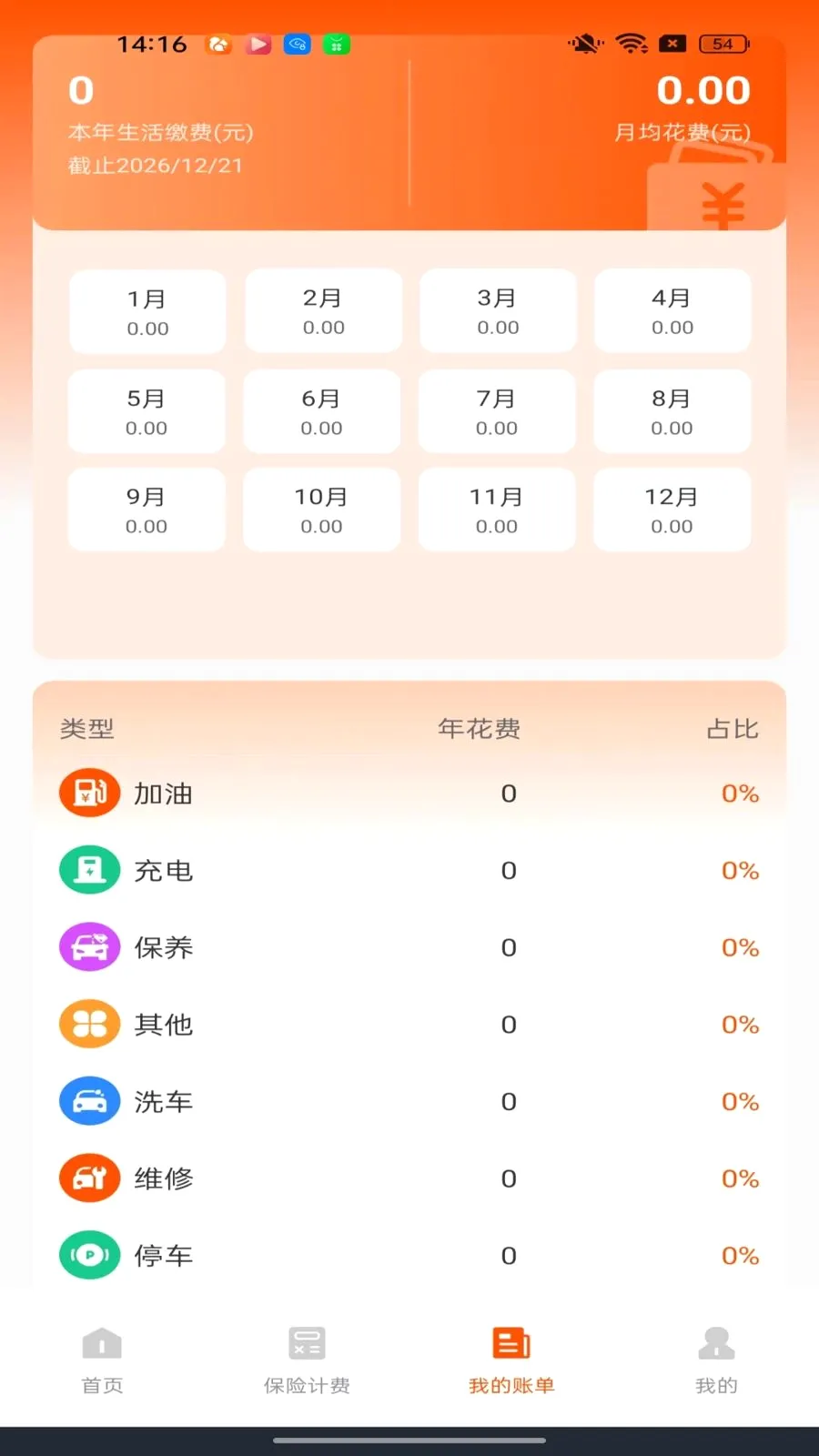 �ó�����������2026�ٷ����°汾v1.0.0 �ֻ����ͼ