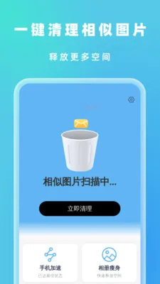�Զ���Ч����(�๦���ֻ�Ӧ��)v1.0.5 ��Ѱ��ͼ