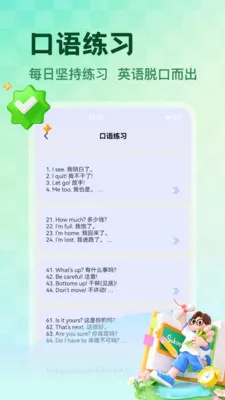NCEʡ�İ�׿���ֻ���v1.5 �ֻ����ͼ