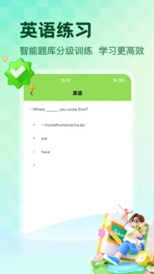 NCEʡ�İ�׿���ֻ���v1.5 �ֻ����ͼ