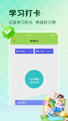 NCEʡ�İ�׿���ֻ���v1.5 �ֻ����ͼ