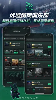 ͻͻ�羺(��Ϸ����ƽ̨)v2.1.1 ��Ѱ��ͼ