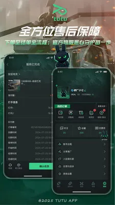 ͻͻ�羺(��Ϸ����ƽ̨)v2.1.1 ��Ѱ��ͼ