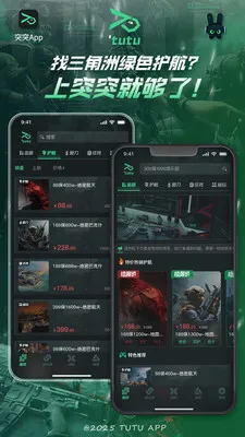 ͻͻ�羺(��Ϸ����ƽ̨)v2.1.1 ��Ѱ��ͼ