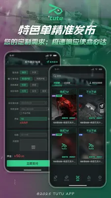 ͻͻ�羺(��Ϸ����ƽ̨)v2.1.1 ��Ѱ��ͼ