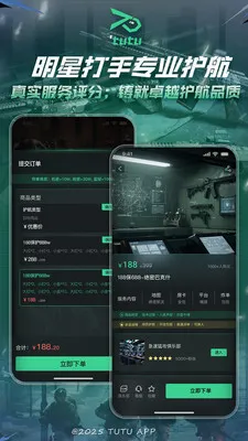 ͻͻ�羺(��Ϸ����ƽ̨)v2.1.1 ��Ѱ��ͼ
