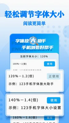����Ŵ���ְ�׿���ֻ���v17 �ٷ������ͼ