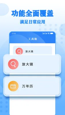 ����Ŵ���ְ�׿���ֻ���v17 �ٷ������ͼ