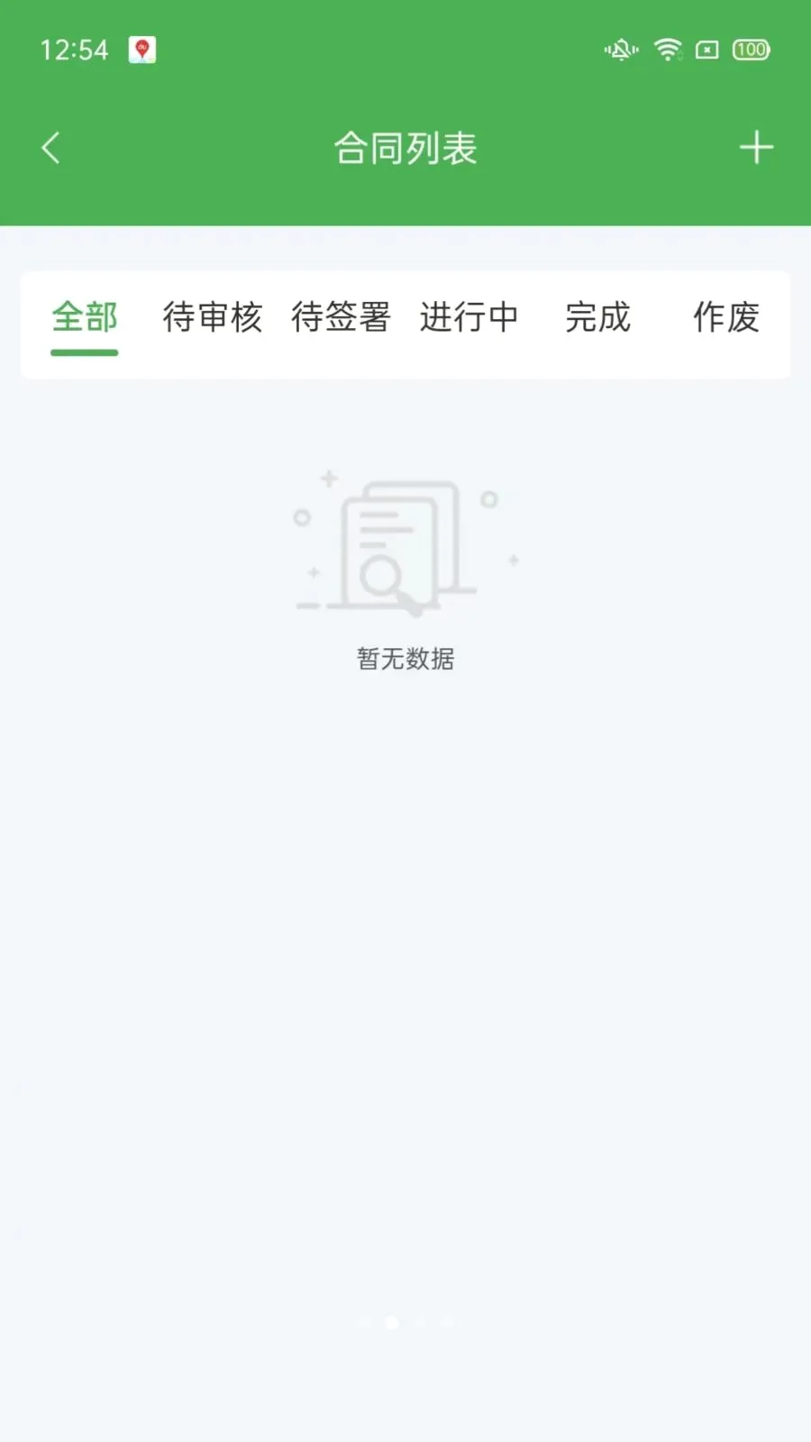 ��ͨũ��ҵ���(ũ��Ʒ����ƽ̨)v1.2.3 ��Ѱ��ͼ