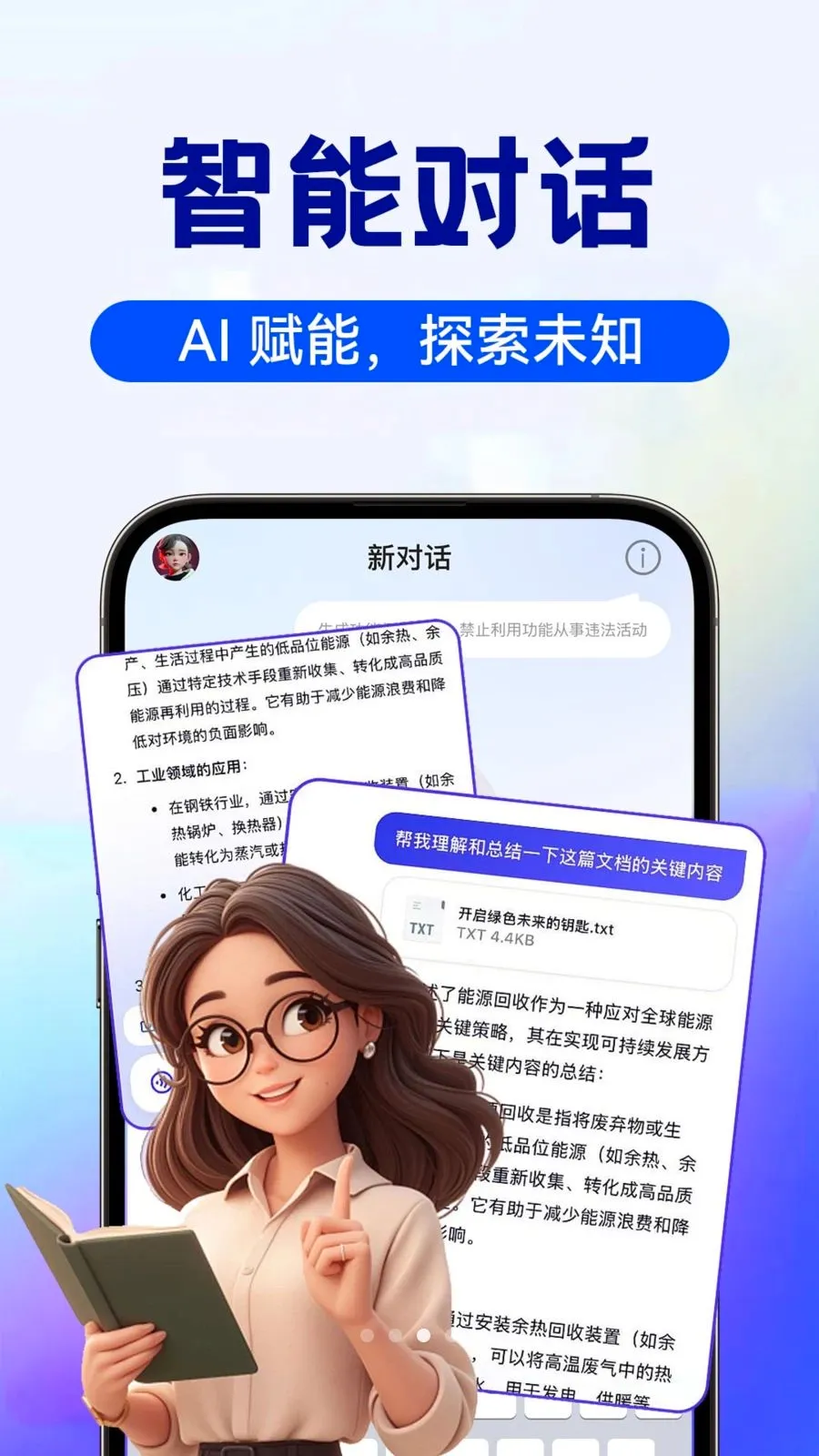 AI image��������(ȫ�ܴ���APP)v1.0.4 �ٷ������ͼ