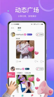 ��İ���콻��(��������ƽ̨)v1.9.93 �ֻ����ͼ