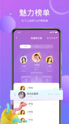 ��İ���콻��(��������ƽ̨)v1.9.93 �ֻ����ͼ