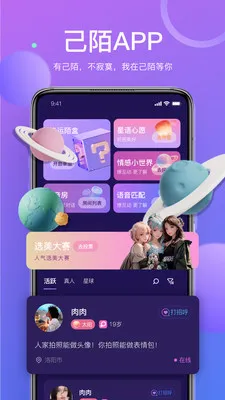 ��İ���콻��(��������ƽ̨)v1.9.93 �ֻ����ͼ