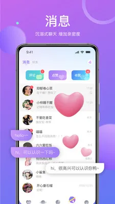 ��İ���콻��(��������ƽ̨)v1.9.93 �ֻ����ͼ