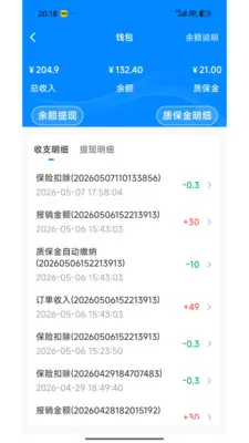 լ���޼�ͥ����ƽ̨(��ͥά�޷���ƽ̨)v1.2.1 �ٷ������ͼ