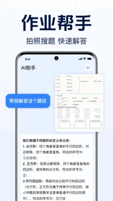 DeepAI����С����(�����ʴ�����)v1.0.2.1001 ��Ѱ��ͼ