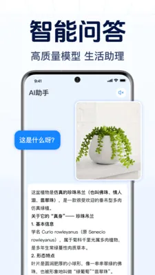 DeepAI����С����(�����ʴ�����)v1.0.2.1001 ��Ѱ��ͼ