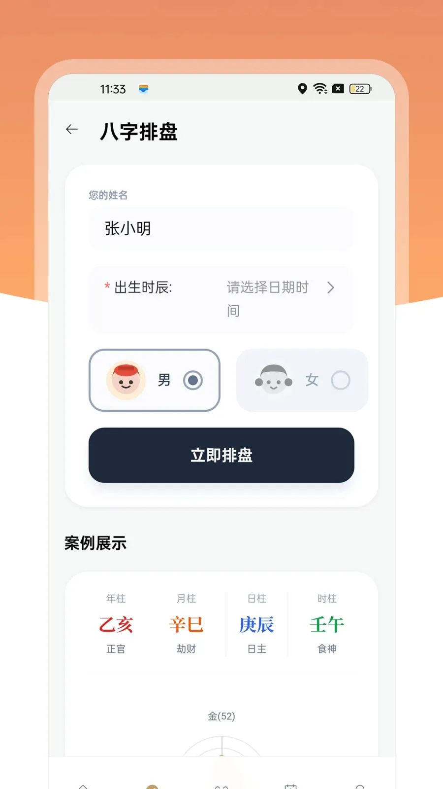 �������������ֻ���v1.0.4 ��׿���ͼ
