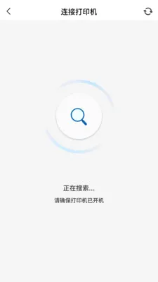 PrintMate��ӡ����2026�ٷ����°汾v1.0.0 �ֻ����ͼ