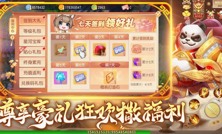 �������(���λغ�����Ϸ)v1.1.3 ��׿���ͼ