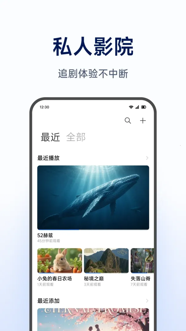 С�����ܴ洢(�洢App����)v1.0.1.271 �ֻ����ͼ