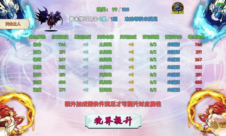 �������������ֻ���v1.1.3 ��Ѱ��ͼ