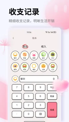 K��(����滮Ӧ��)v1.0.0 ��׿���ͼ
