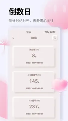 K��(����滮Ӧ��)v1.0.0 ��׿���ͼ