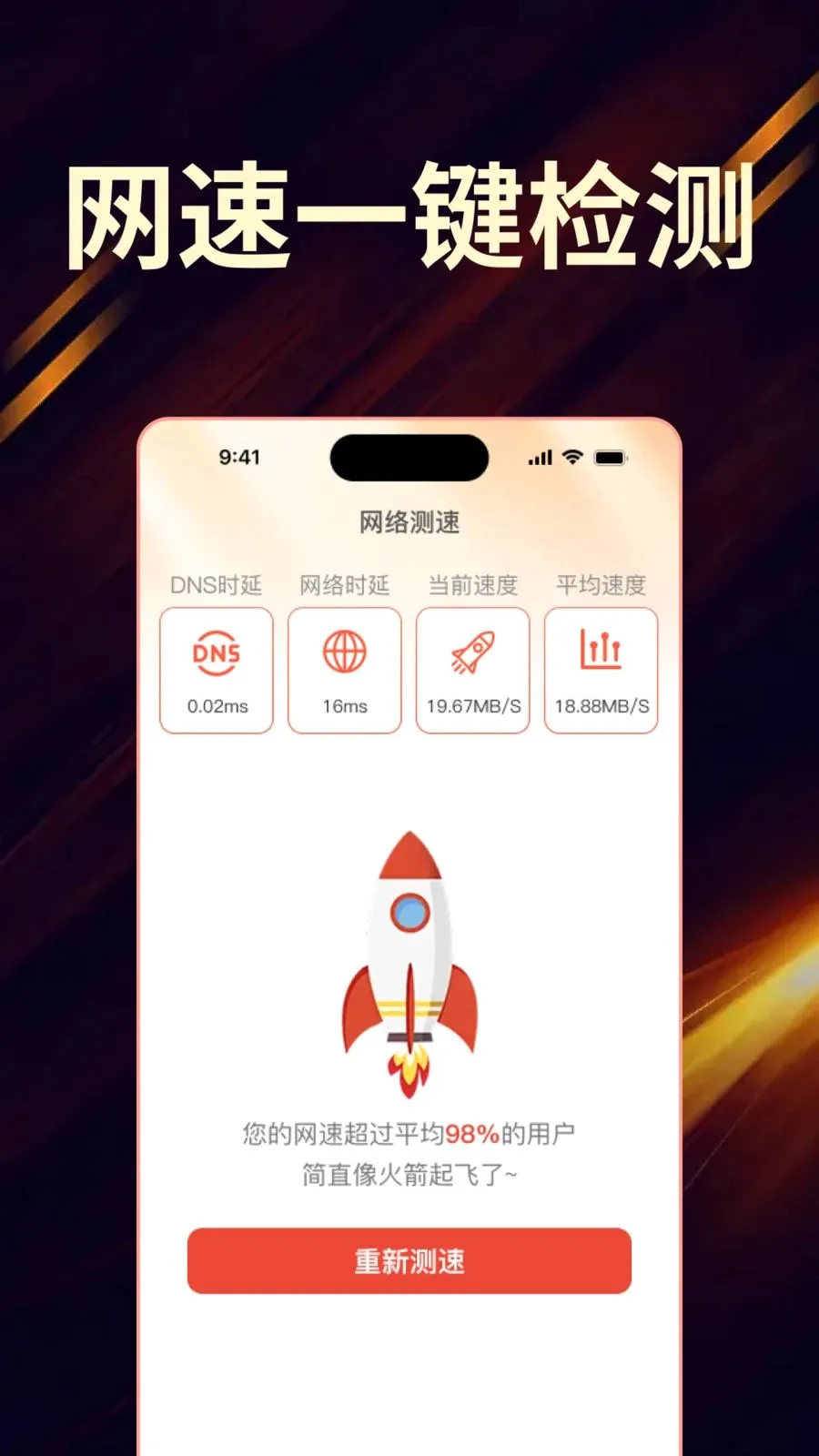 ��Ѽҵ���ң����ȫ������(�ҵ�ң��APP)v1.0.0 �ֻ����ͼ