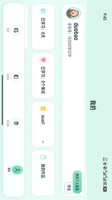 С���ల׿���ֻ���v1.1.8 �ٷ������ͼ