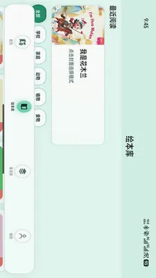 С���ల׿���ֻ���v1.1.8 �ٷ������ͼ