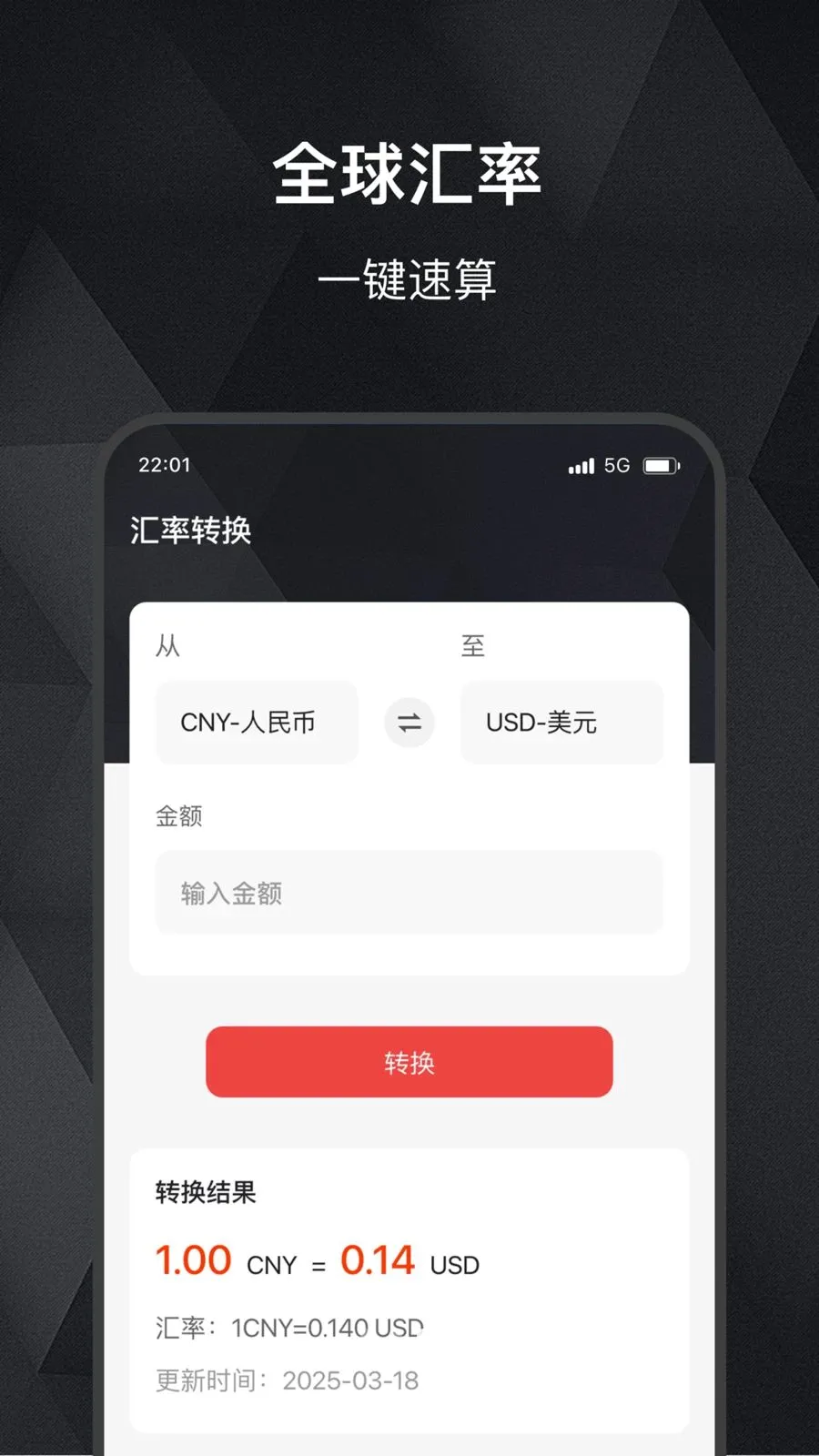 ���缣(��ۻ�����������)v2.0.0 ��Ѱ��ͼ
